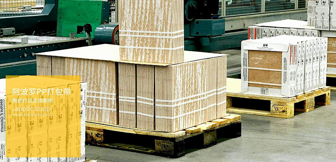 打包带建材行业应用案例 打包带建材行业应用案例